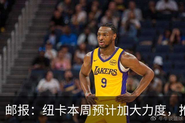 邮报：纽卡本周预计加大力度，推进签约奥萨苏纳边锋穆尼奥斯